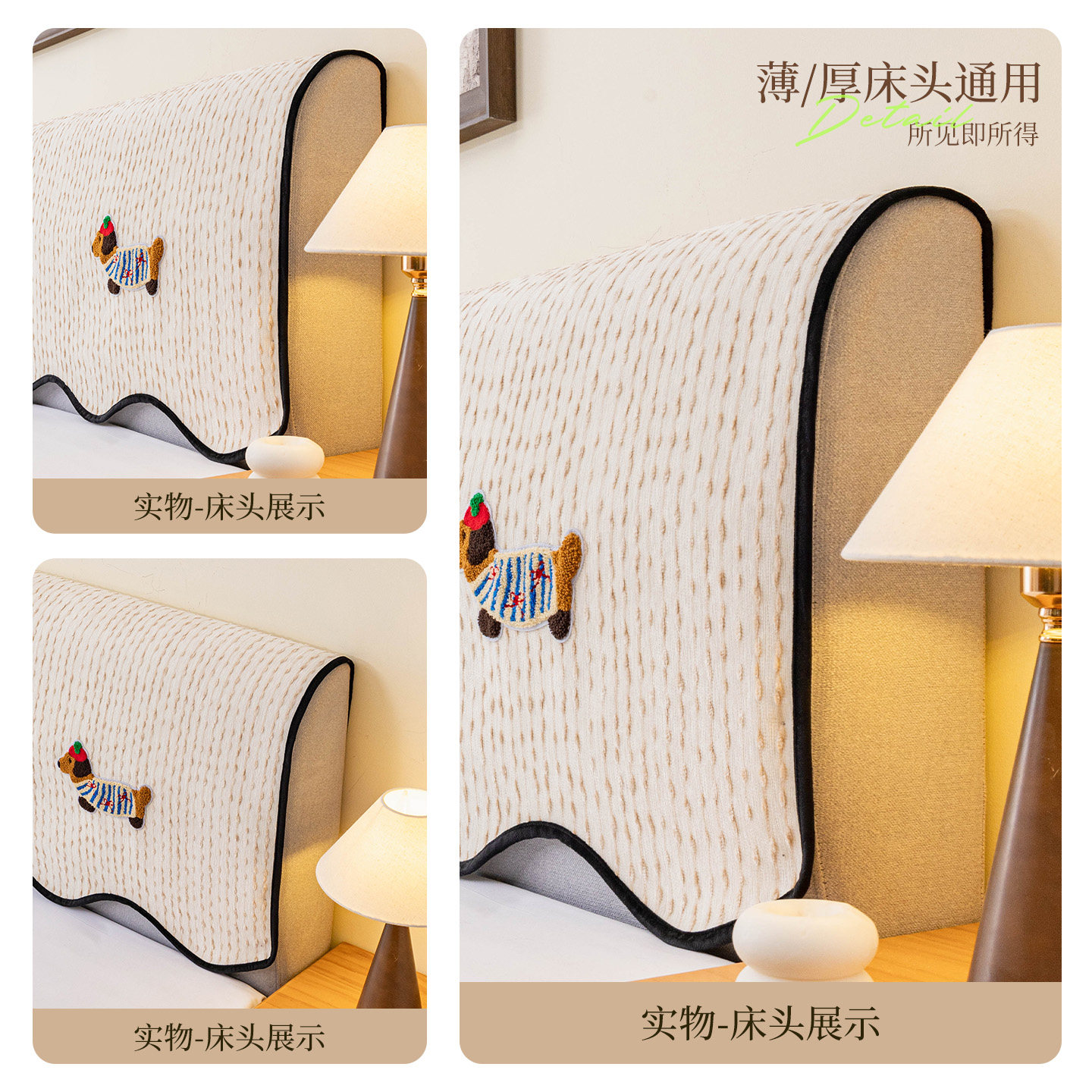 床头罩四季通用防猫抓防尘耐脏软包欧式床头弧形遮灰尘保护套罩,淘宝优惠券,粉丝福利购,淘宝优惠卷