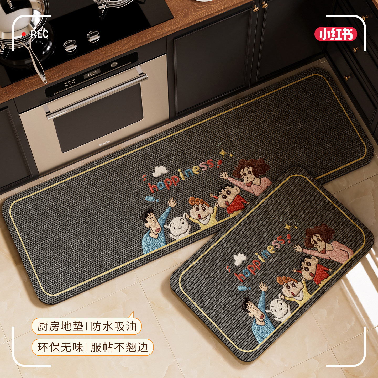 2025新款硅藻泥厨房地垫防滑防油洗碗槽吸水垫转角厨房专用地垫,淘宝优惠券,粉丝福利购,淘宝优惠卷