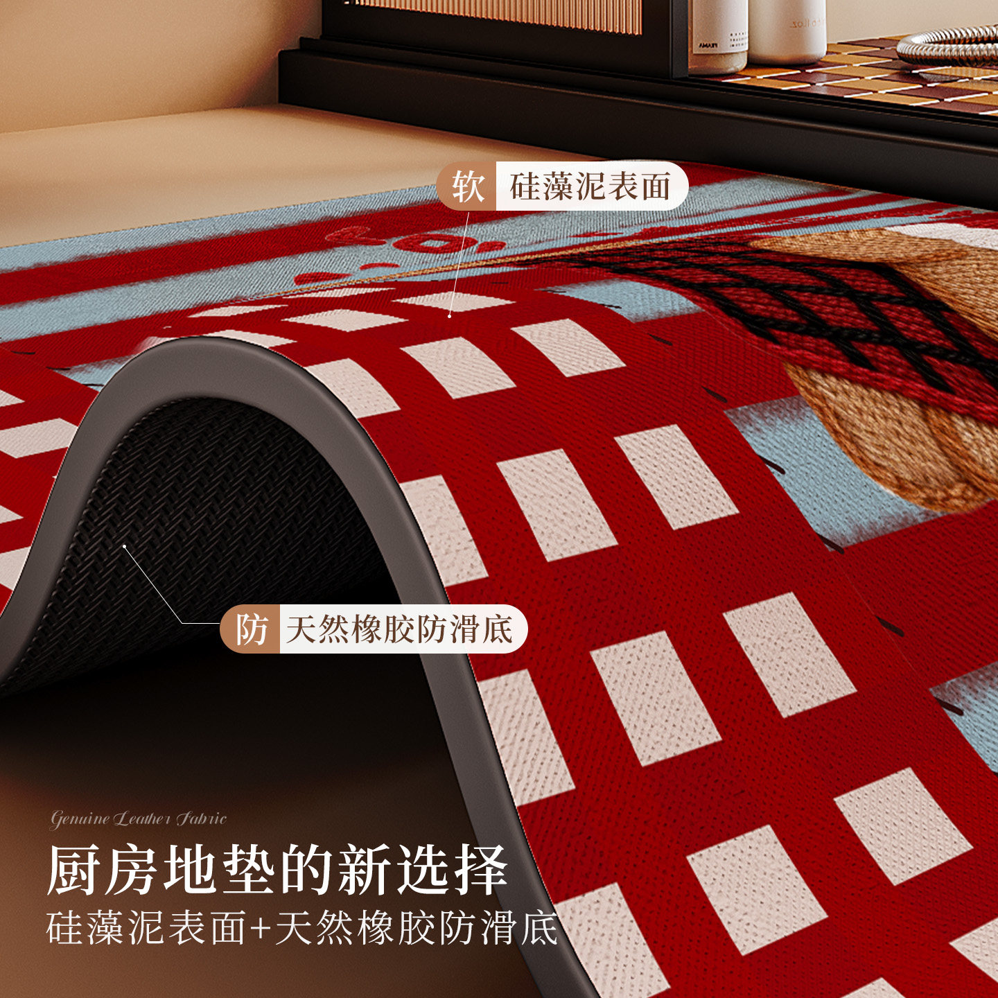 卡通厨房地垫防滑可擦免洗洗碗池不脏速干吸水垫专用转角地垫耐脏,淘宝优惠券,粉丝福利购,淘宝优惠卷