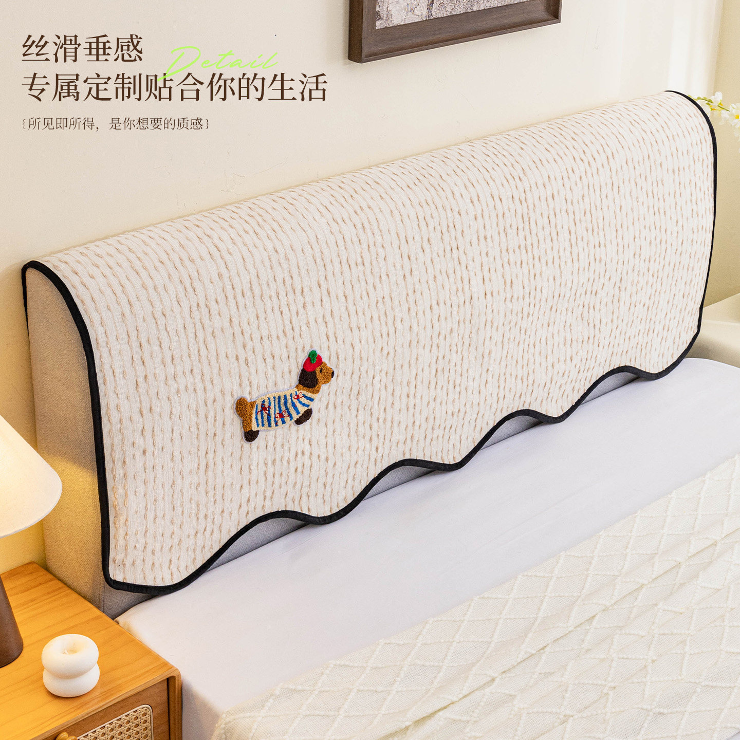 床头罩四季通用防猫抓防尘耐脏软包欧式床头弧形遮灰尘保护套罩,淘宝优惠券,粉丝福利购,淘宝优惠卷