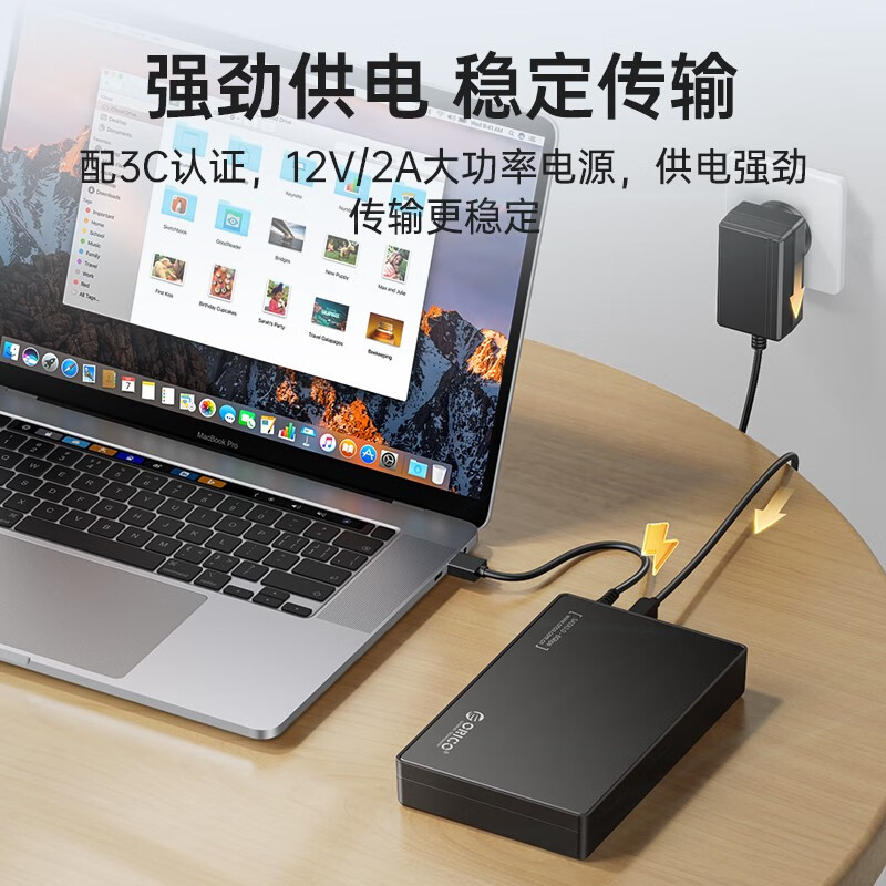 ORICO移动硬盘盒3.5/2.5寸usb3.0台式机笔记本外置sata硬盘读取器-图2