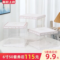 Transparent birthday cake box 6 inch 8 inch 10 inch 12 inch Single double layer plus high baking net red square packing box