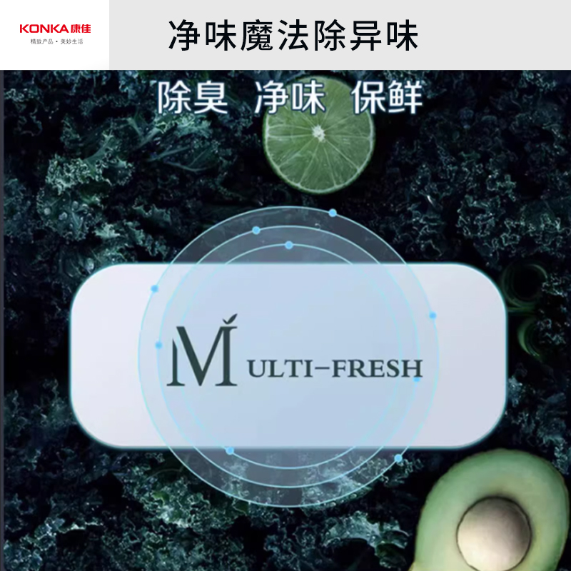 康佳213家用小冰箱三开门节能超薄小型宿舍出租房用办公室官方
