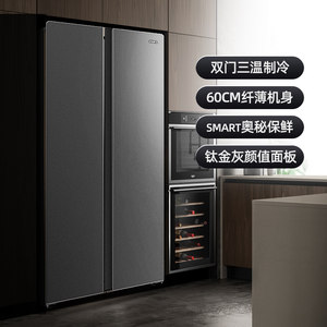 康佳400升对开门双门冰箱抗菌净味超薄嵌入节能家用大容量电冰箱