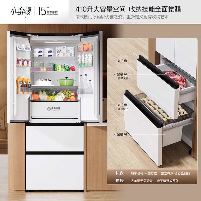 СUltra415ʽŰɫһЧ˫ƵǶ BCD-415WUPEG7S 415L1999.2Ԫµ