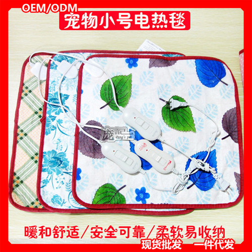 【源头厂家】小电热毯宠物猫狗保暖窝垫防抓防咬秋冬加热坐垫插电 - 图0