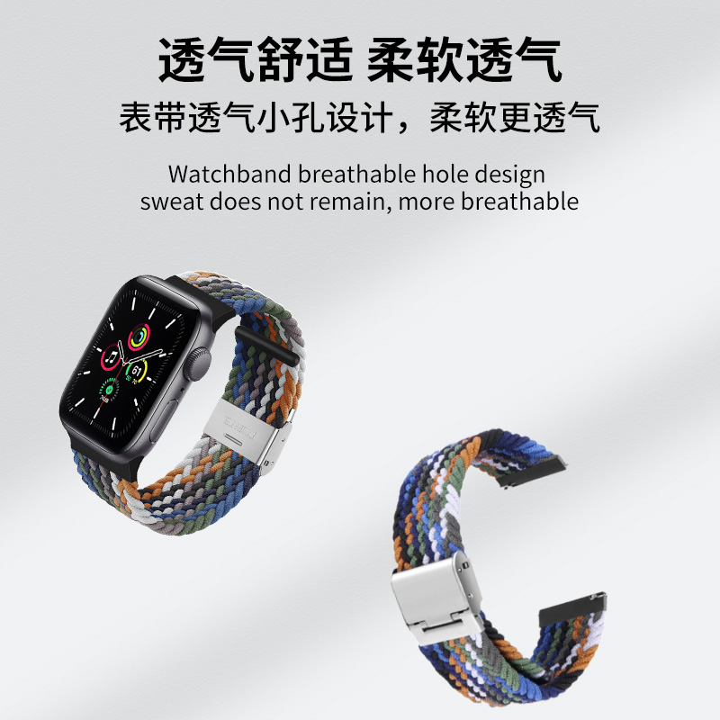 适用apple watch7表带苹果手表6代编织卡扣替换代iwatch5表带se/1234运动型小众男款彩虹尼龙女40/44/41/45mm-图1