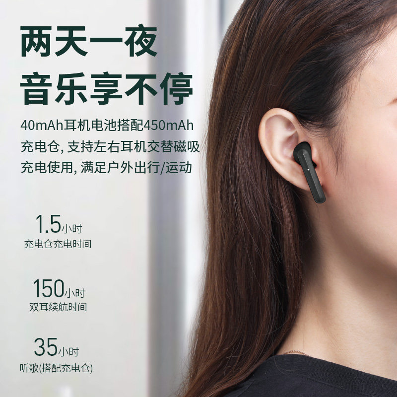 倍思5.0双耳oppo vivo小米华为耳机 绫乃崎数码蓝牙耳机