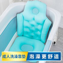 Bath Bath Tub Backrest Cushion Adult Soak Bath Mat Folding Bath Barrel Backrest Bath Mat Bath Tub God