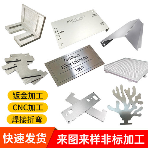 304/316L精密不锈钢板 0.5 1 2 3 4 5 6 7 8 10 12 14 15 16 18mm - 图0