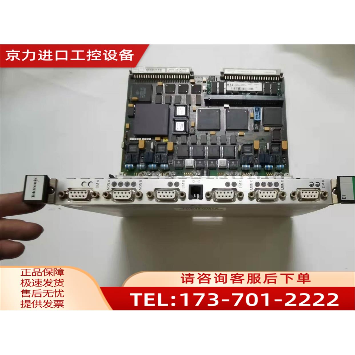 泰克E1控制板7KK1200-2PE11 C73249-A97-L1-12【议价】-图0