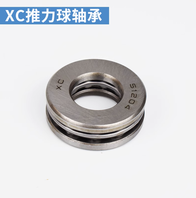 推力球轴承51203 51204 51204 51205 51206 207 208压力平面轴承 - 图1
