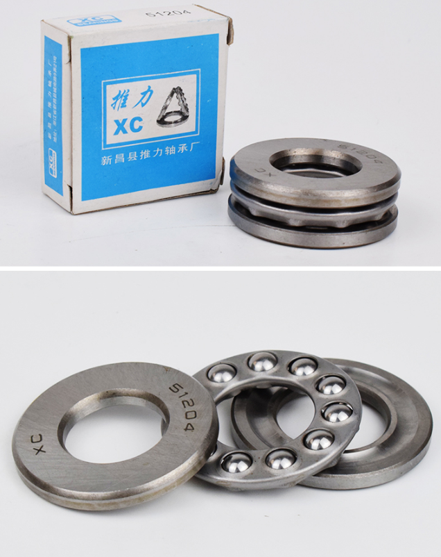 推力球轴承51203 51204 51204 51205 51206 207 208压力平面轴承 - 图2