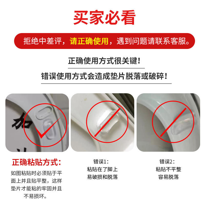 通用型马桶垫片智能马桶盖缓冲垫片坐便盖配件硅胶静音贴防撞贴垫,淘宝优惠券,粉丝福利购,淘宝优惠卷