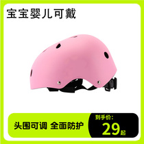 One Year Old 3 Baby Helmet Baby Safety Helmet Child Balance Car Scooter Wheel Slip Protective Knee Suit