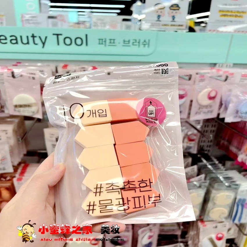 韩国专柜Daiso大创粉底液海绵粉扑10个BB霜化妆工具化妆气垫海绵,淘宝优惠券,粉丝福利购,淘宝优惠卷