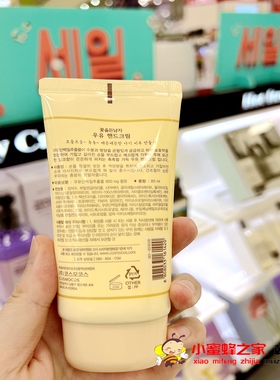 韩国专柜所望SOMANG牛奶护手霜80