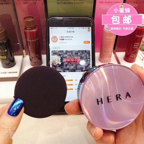 韩国专柜赫拉HERA雪花秀 后 iope通用气垫BB霜粉扑/替换粉扑2个装 - 图0
