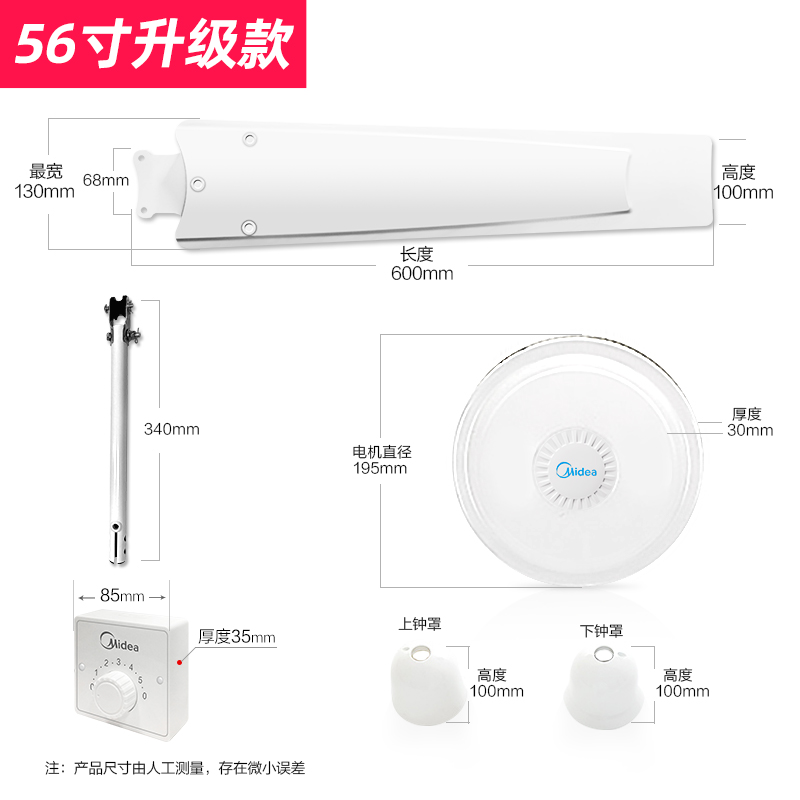 美的吊扇家用餐厅电风扇56寸客厅大风力工业扇宿舍吊式吊顶电扇-图3