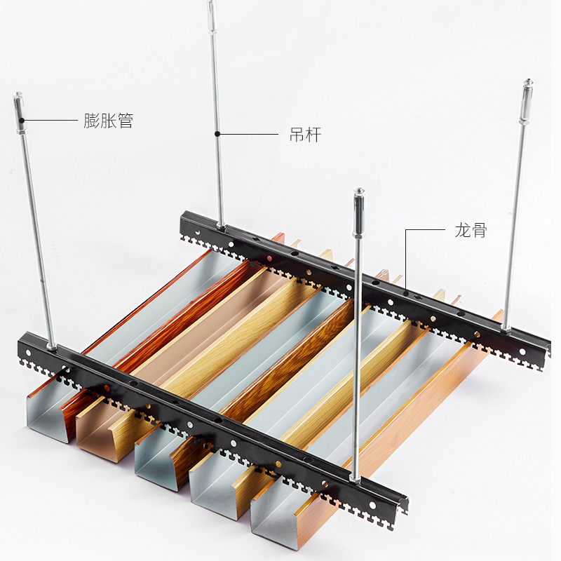 木纹铝方通吊顶材料自装长条天花板U型槽铝格栅方管型材阳台装饰 - 图3