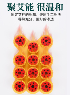 无烟艾灸盒硅胶梅花灸鼎专用灸具