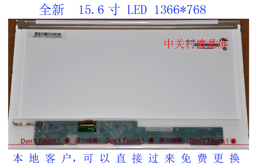 华硕 X52D K53S X52J K53T X55R 笔记本 液晶屏 显示屏 屏幕 - 图1