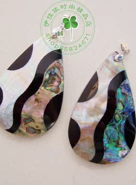 鲍鱼贝壳项链水滴状饰品吊坠