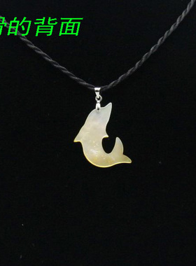 伊佳依 北海特产贝雕 贝壳项链吊坠 黄贝海豚形项链吊坠