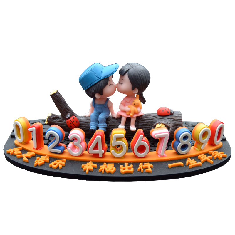 汽车上临时停车号码牌摆件女生高级留号器车载手机移车挪车电话牌,淘宝优惠券,粉丝福利购,淘宝优惠卷