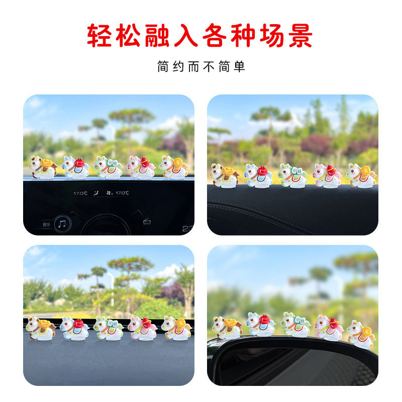 2026新款车载摆件可爱发财生肖马中控屏幕解压小公仔汽车内装饰品,淘宝优惠券,粉丝福利购,淘宝优惠卷
