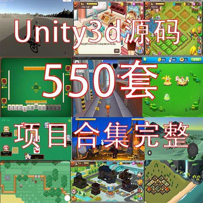 Unity3d/3d游戏开发零基础入门到精通视频教程自学三维在线课程-图0