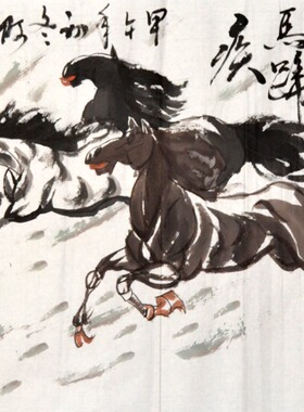 挂画装饰书房画心三尺动物走兽水墨马到成功画心横幅字画国画手绘