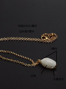 欧美新款贝壳项链简约大气孤品