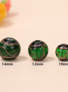 10颗 香灰琉璃珠子吞金兽半成品diy手工串珠材料金沙圆珠散珠配件