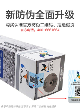 英国原装正品道尔顿道净水器滤芯