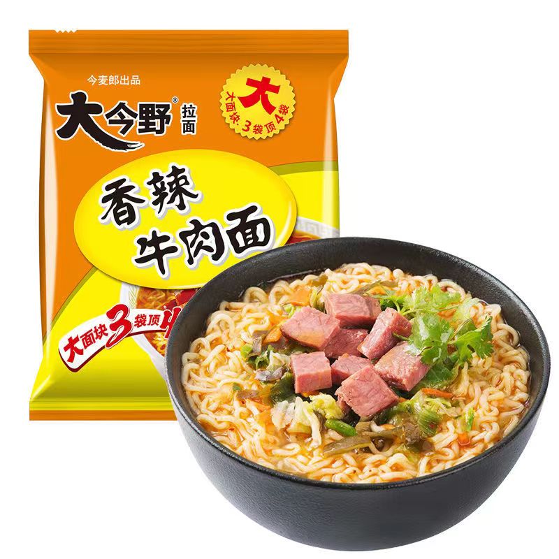 今麦郎大今野拉面袋装红烧牛肉面懒人速食方便面夜宵食品泡面袋装-图3