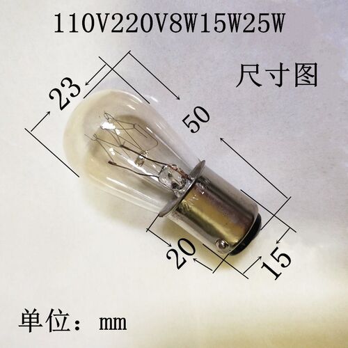 机床仪器指示灯汽车灯泡B15 6V12V24V110V220V15W卡口黄光钨丝灯 - 图1