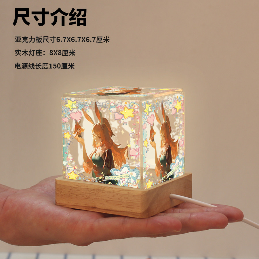 王者荣耀公孙离周边小夜灯二次元动漫原创同人谷子摆件生日礼物,淘宝优惠券,粉丝福利购,淘宝优惠卷