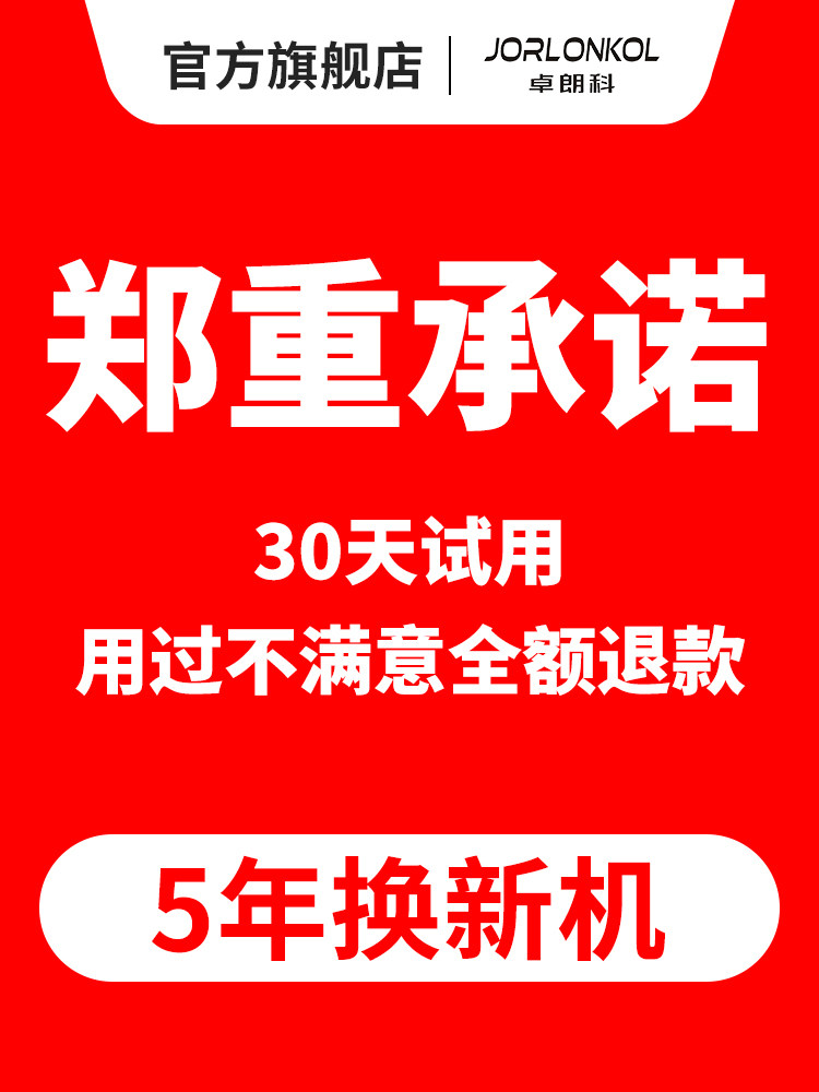  早中晚豆浆机