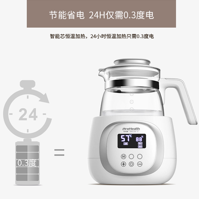 早中晚恒温智能全自动宝宝机调奶器 早中晚调奶器