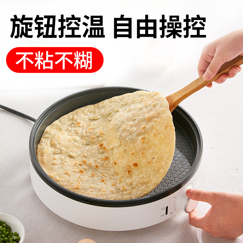 早中晚家用加深加大号称加热电饼档 早中晚电饼铛/可丽饼机/薄饼机