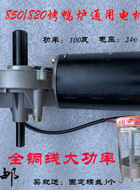 包邮yt850/820型全铜线动铜线