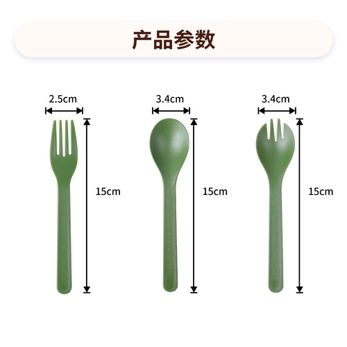 墨绿色一次性勺子单独包装轻食水果沙拉叉子甜品勺冰淇淋蛋糕叉勺 - 图0