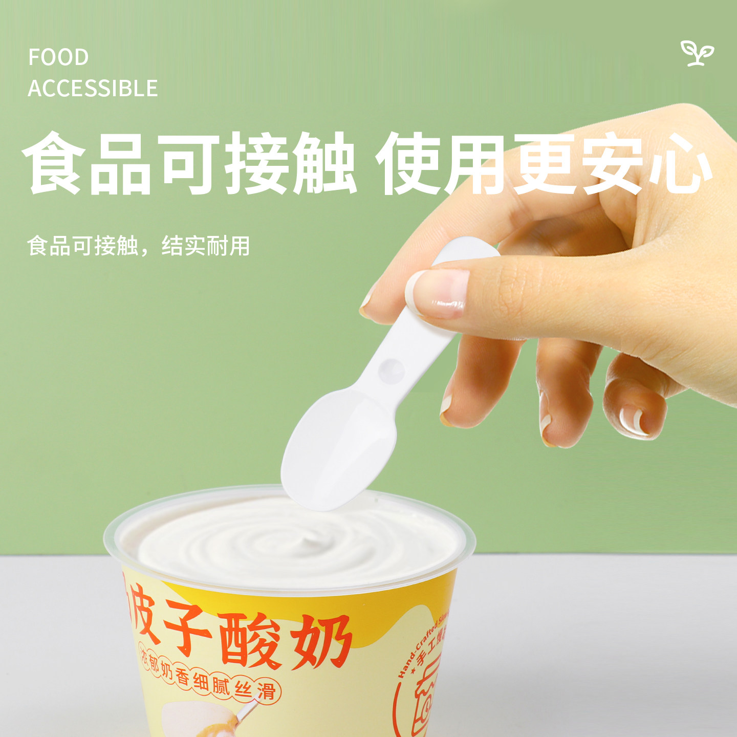 一次性勺子单独包装食品级PP试吃甜品双皮奶冰淇淋小勺希腊酸奶勺,淘宝优惠券,粉丝福利购,淘宝优惠卷