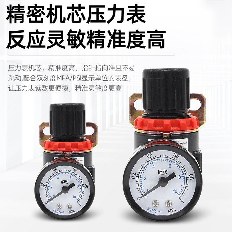 亚德客型AFR空压机气源处理器AFC2000气动二联油水分离调压过滤器 - 图1