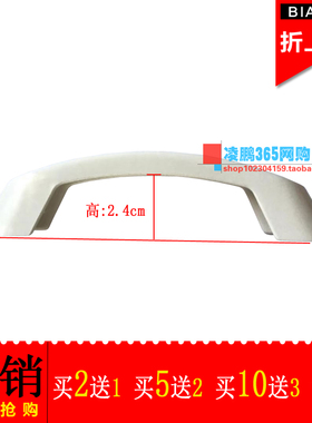 电饭煲提手锅盖配件厂家直销包邮