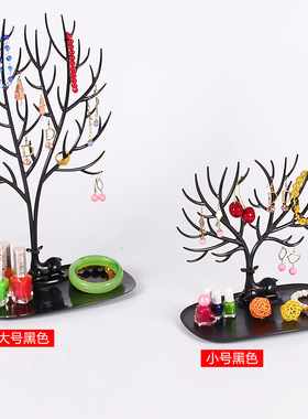 鹿角树形创意项链首饰展示架耳环架手镯手链饰品收纳盒首饰架挂架