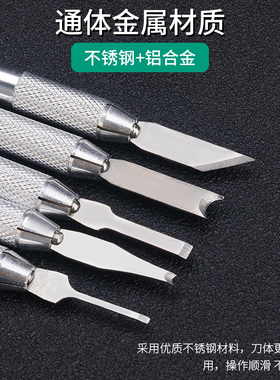 首饰起版专用工具不锈钢雕刻笔