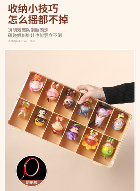手办盲盒收纳盒防尘收纳展示架