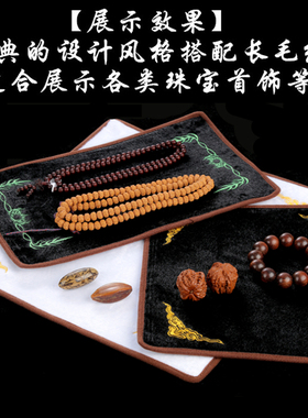 玉器展示布看货布珠宝首饰短毛绒布黑白两面绒布拍照背景展示布
